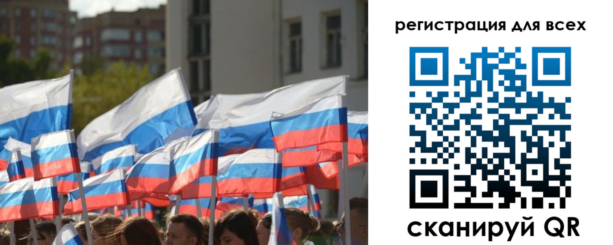 прописка штамп в Тайшете